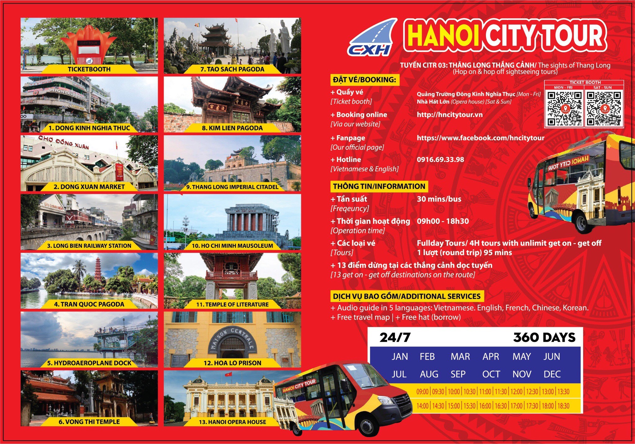 Bản đồ du lịch City tour miễn phí
